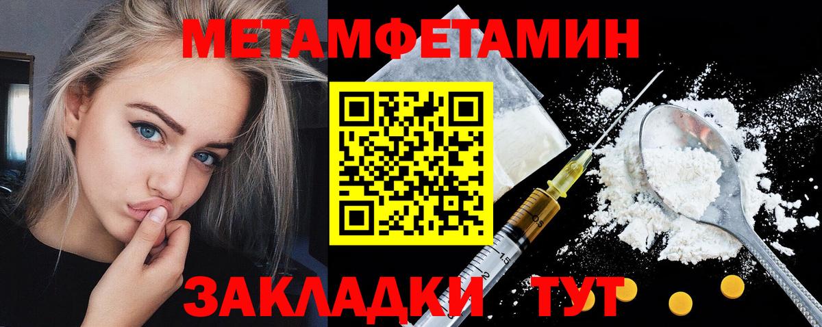 Гусев  Амфетамин VHQ  АМФЕТАМИН  Вход с VPN 