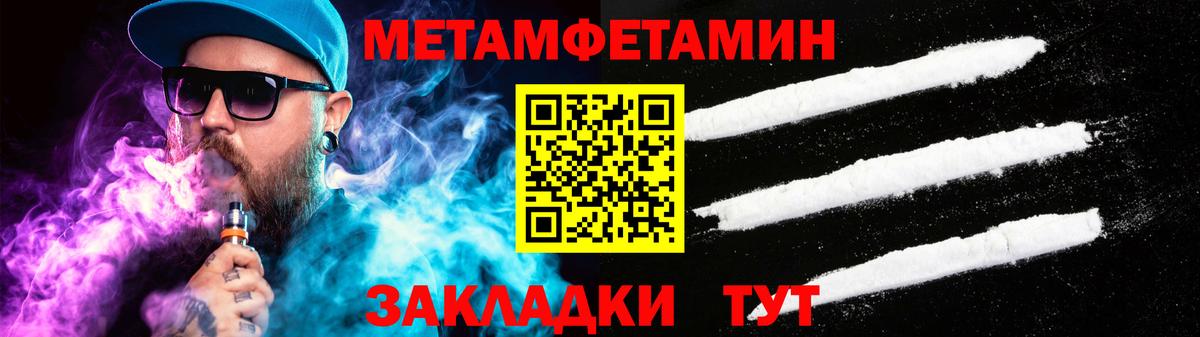 АМФ Розовый Гусев