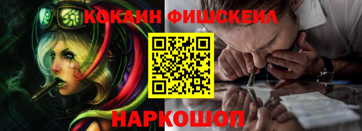 COCAIN Эквадор  Кокаин Боливия  Вход с VPN  Cocaine  Гусев 