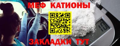 метамфетамин Тверь