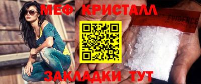 метамфетамин Тверь