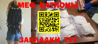 метамфетамин Тверь