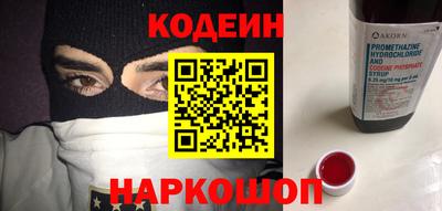метамфетамин Тверь