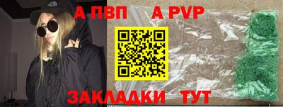 a pvp Тара