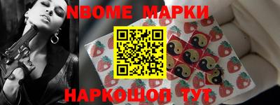 мяу мяу кристалл Татарск