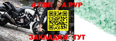 a pvp Тара