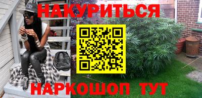 метамфетамин Тверь