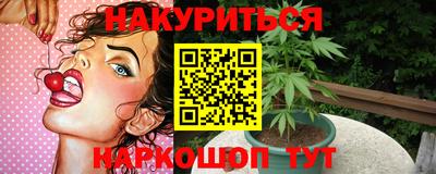 метамфетамин Тверь