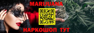 мяу мяу кристалл Татарск