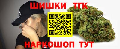 мяу мяу кристалл Татарск