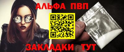 мяу мяу кристалл Татарск