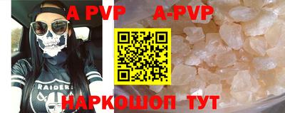 a pvp Тара