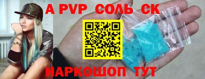 метамфетамин Тверь