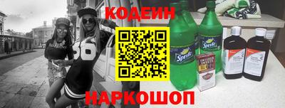 мяу мяу кристалл Татарск