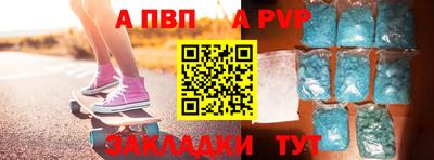 метамфетамин Тверь