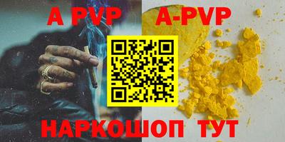 мяу мяу кристалл Татарск
