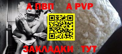 a pvp Тара