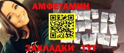 метамфетамин Тверь