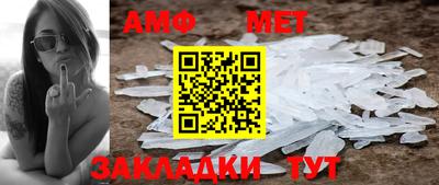 метамфетамин Тверь
