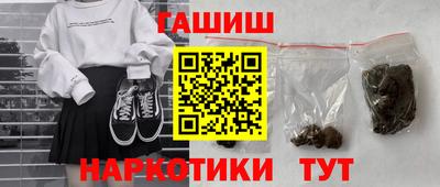 мяу мяу кристалл Татарск