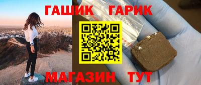 метамфетамин Тверь