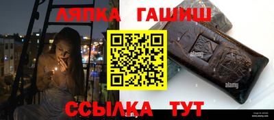 мяу мяу кристалл Татарск