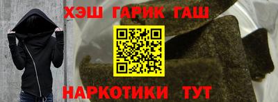 метамфетамин Тверь