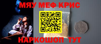 метамфетамин Тверь