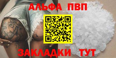 мяу мяу кристалл Татарск