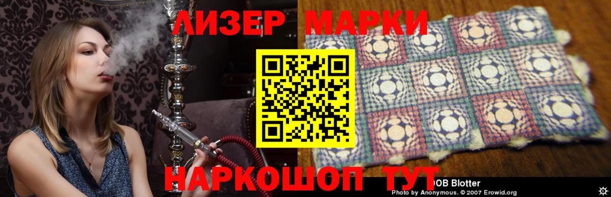 Гусев  Лсд 25 экстази кислота  Лсд 25 экстази ecstasy  Вход с VPN 