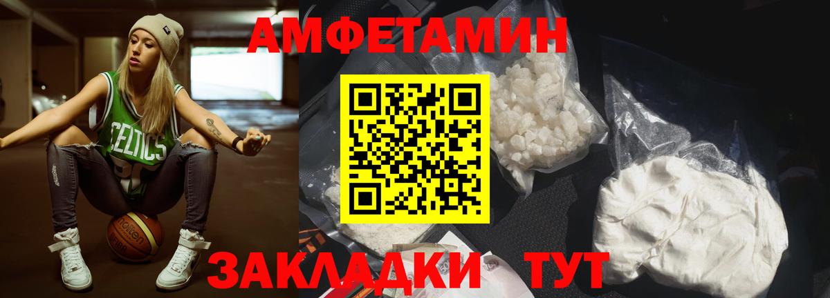 Первитин винт  Вход с VPN  Гусев 