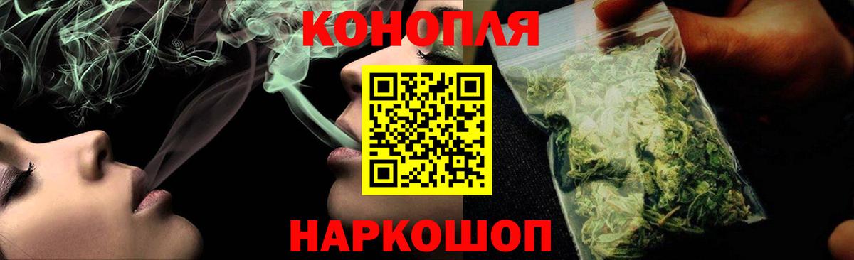 Канабис AK-47 Гусев